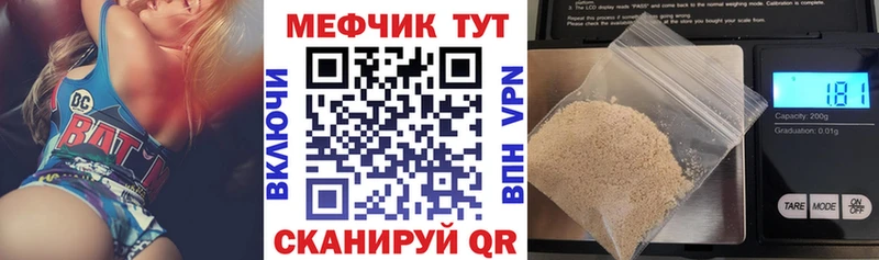 Где продают наркотики Невель Каннабис  KRAKEN маркетплейс  Гашиш  Амфетамин 