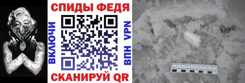 АМФЕТАМИН Premium Невель