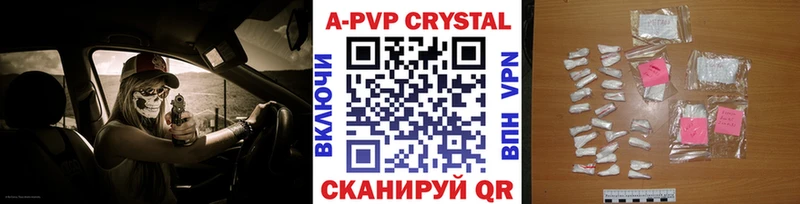 А ПВП мука Невель