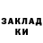 БУТИРАТ вода Joshua Madsen