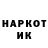 Наркотические марки 1,8мг Ghost Raz
