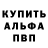 МДМА кристаллы Nick Prokop