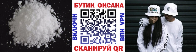 Бутират буратино  mega ССЫЛКА  Невель 
