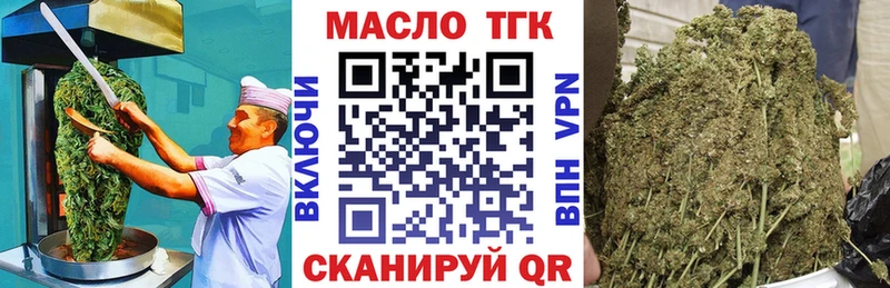 Cannafood марихуана  Невель 