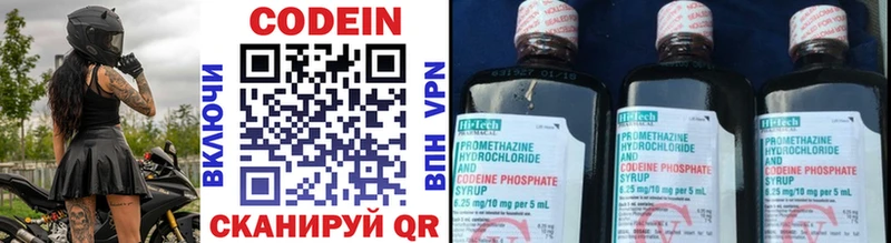 блэк спрут ссылка Невель Codein Purple Drank