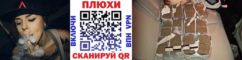ссылка на мегу как войти Невель ГАШ убойный