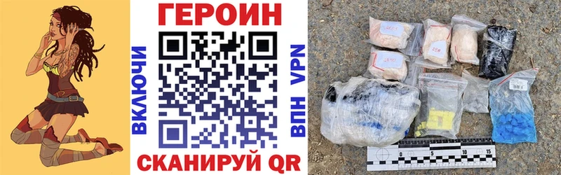 нарко площадка клад  Невель  ГЕРОИН афганец 