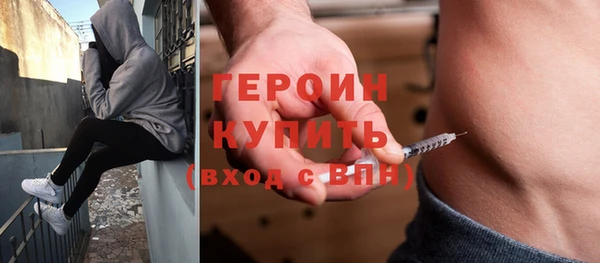 мяу мяу кристалл Богородицк