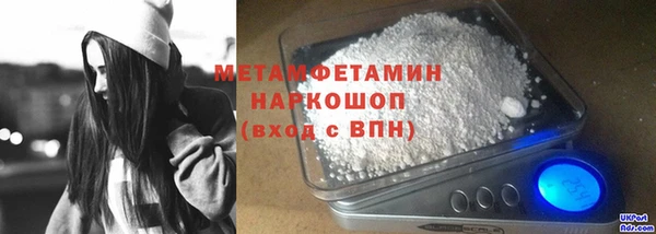 MDMA Богородск