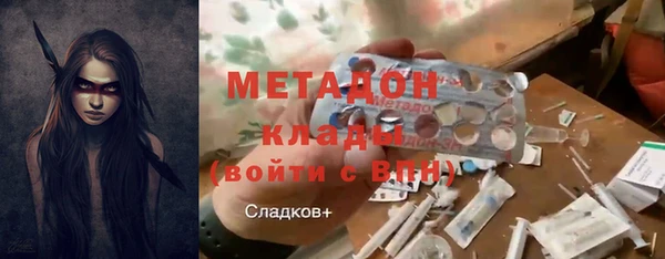 MDMA Богородск