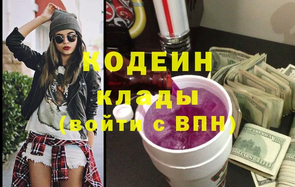мяу мяу кристалл Богородицк