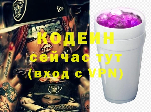 мяу мяу кристалл Богородицк
