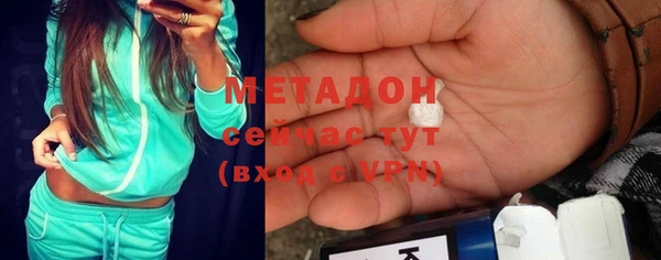 MDMA Богородск