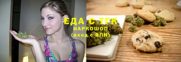 MDMA Богородск