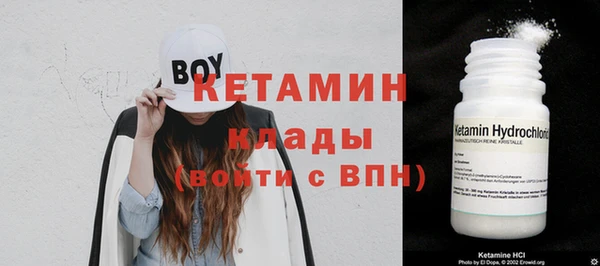 мяу мяу кристалл Богородицк