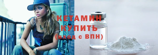 MDMA Богородск