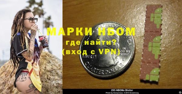мяу мяу кристалл Богородицк