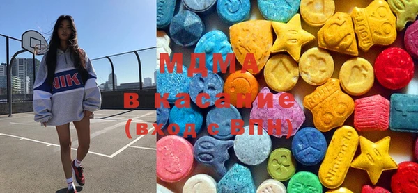 MDMA Богородск