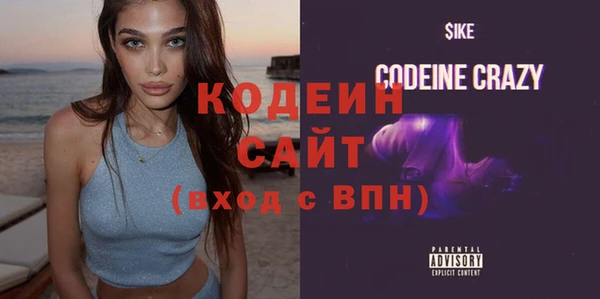 мяу мяу кристалл Богородицк