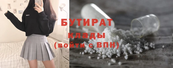MDMA Богородск