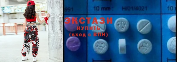 мяу мяу кристалл Богородицк
