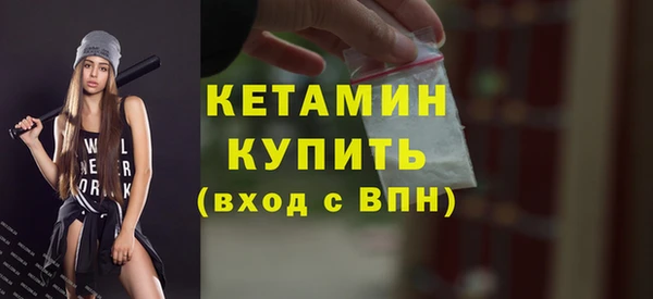 мяу мяу кристалл Богородицк