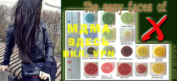 MDMA Богородск