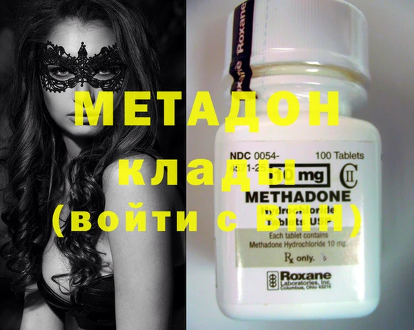 мяу мяу кристалл Богородицк