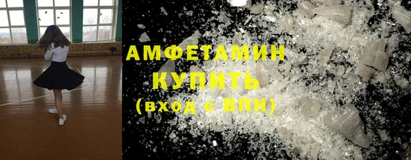 мяу мяу кристалл Богородицк