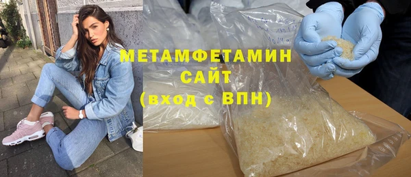 мяу мяу кристалл Богородицк