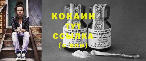 мяу мяу кристалл Богородицк