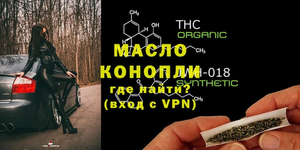 мяу мяу кристалл Богородицк