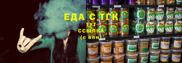 MDMA Богородск