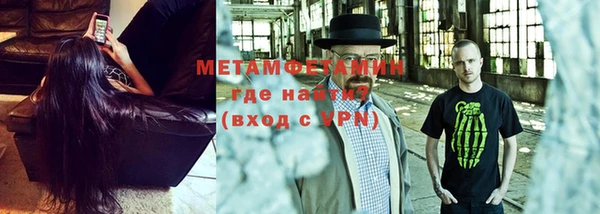 MDMA Богородск