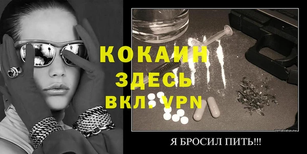 MDMA Богородск