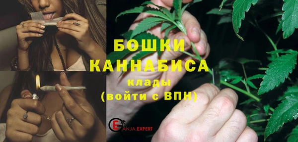 MDMA Богородск