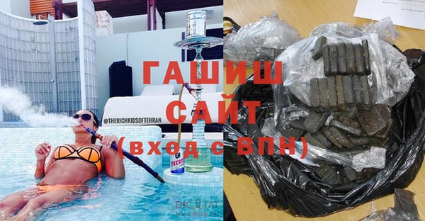 мяу мяу кристалл Богородицк