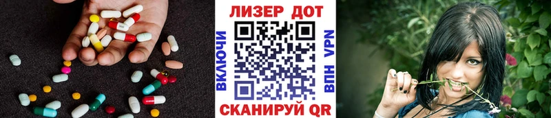 LSD-25 экстази кислота  сколько стоит  Невель 