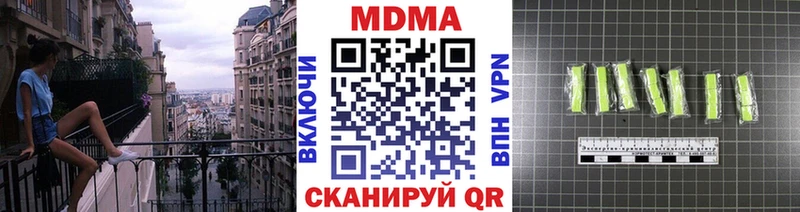 купить Невель MDMA кристаллы
