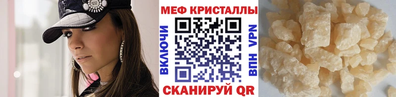 закладки  Невель  МЕФ мяу мяу 