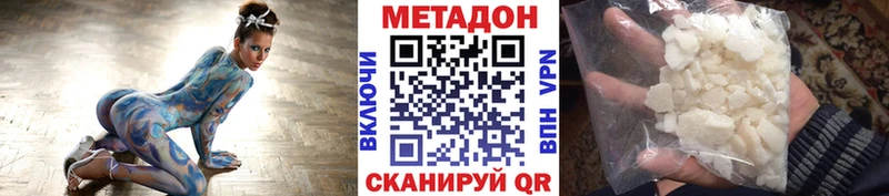 hydra сайт  Невель  МЕТАДОН мёд  закладки 