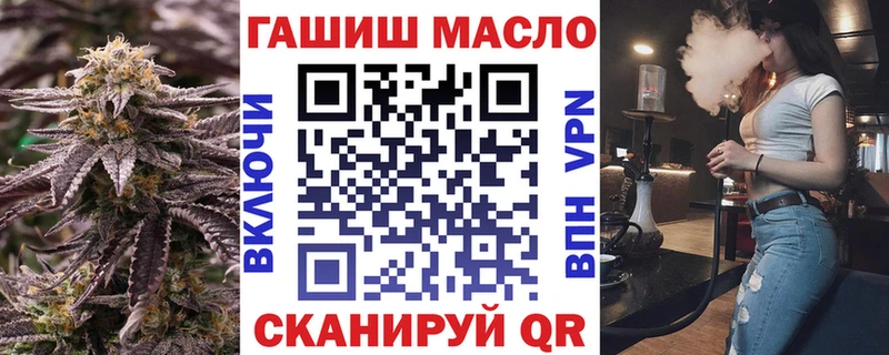 дарнет шоп  MEGA ТОР  ТГК гашишное масло  Невель 