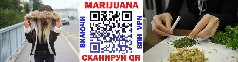 Бошки Шишки сатива  наркошоп  Невель 